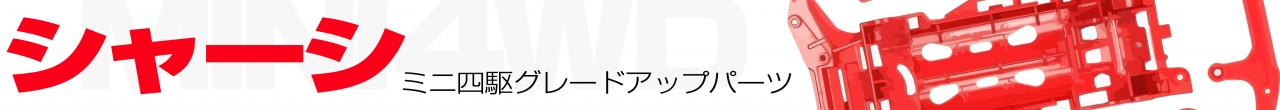 4WD HP