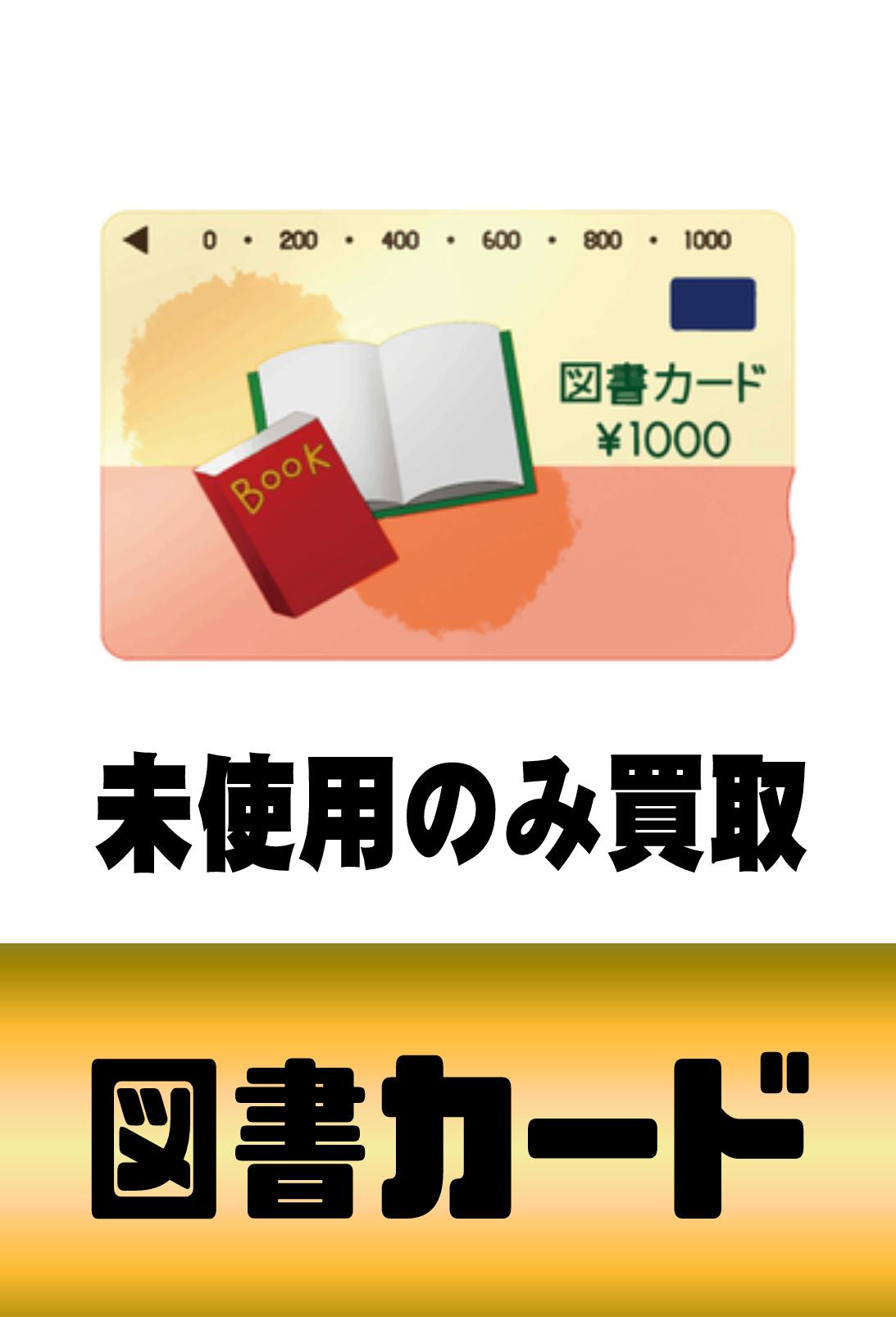 2013図書