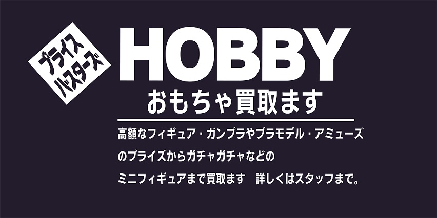 西葛西)